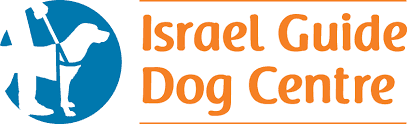 Israel Guide Dog Centre
